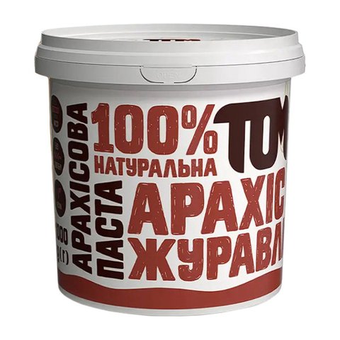 Арахісова Паста (1 kg, з журавлиною) 000011881 фото